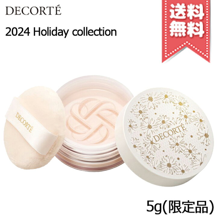 楽天市場】☆ポイント10倍・割引クーポン☆COSME DECORTE コスメ 