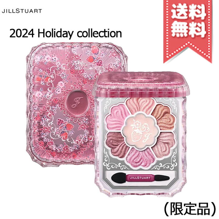 楽天市場】☆ポイント10倍・割引クーポン☆JILL STUART ジル 