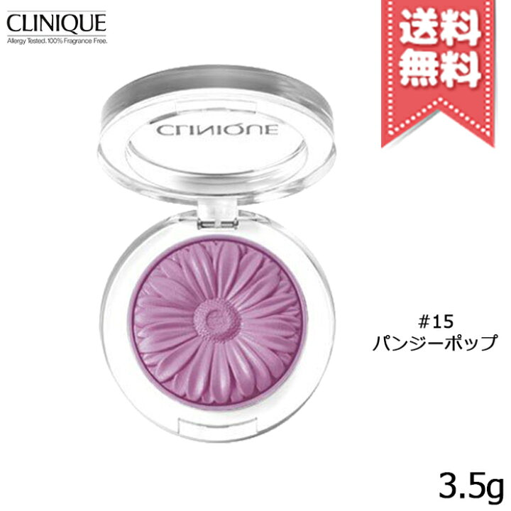 楽天市場 送料無料 Clinique クリニーク チークポップ 15 パンジー ポップ 3 5g Mimori Cosme 楽天市場 送料無料 Clinique クリニーク チークポップ 15 パンジー ポップ 3 5g Mimori Cosme