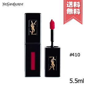 楽天市場 イヴ サンローラン 401の通販