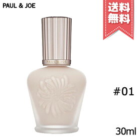 楽天市場 ポール ジョー ラトゥー エクラ ファンデーション プライマーの通販