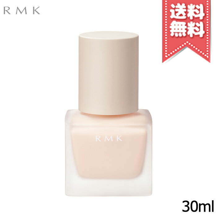 送料無料 Rmk メイクアップベース 30ml Product Details Japanese Proxy Shopping Service From Japan