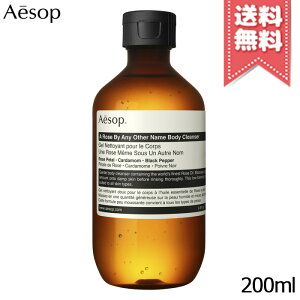 イソップ 石鹸 ボディソープ 通販 価格比較 価格 Com