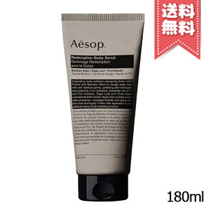 Aesop 石鹸 ボディソープ 通販 価格比較 価格 Com