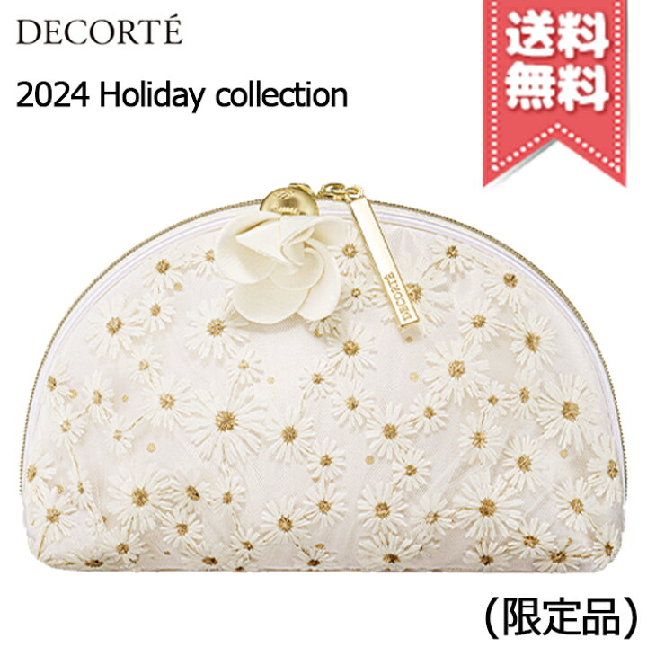 楽天市場】☆ポイント10倍・割引クーポン☆2024 Holiday collection 