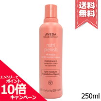 楽天市場】アヴェダ ニュートリプレニッシュ シャンプー ライト 1000ml 