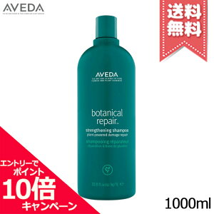 ���|�C���g10�{�E�����N�[�|����AVEDA �A���F�_ �{�^�j�J�� ���y�A �V�����v�[ 1000ml�y��z�֑��������z