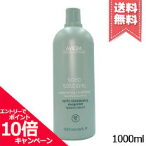 楽天市場】アヴェダ スカルプの通販