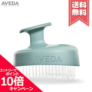 ���|�C���g10�{�E�����N�[�|����AVEDA �A���F�_ �X�J���v �\�����[�V�����X�J���v�u���V�y��z�֑��������z