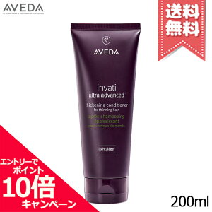 ���|�C���g10�{�E�����N�[�|����AVEDA �A���F�_ �C�����@�e�B �E���g�� �A�h�o���X �w�A�f���X �R���f�B�V���i�[ ���C�g 200ml�y��z�֑��������z