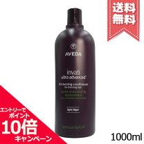 楽天市場】アヴェダ インヴァティ 1000mlの通販