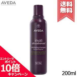 ���|�C���g10�{�E�����N�[�|����AVEDA �A���F�_ �C�����@�e�B �E���g�� �A�h�o���X �G�N�X�t�H���G�C�e�B���O �V�����v�[ ���C�g 200ml�y��z�֑��������z