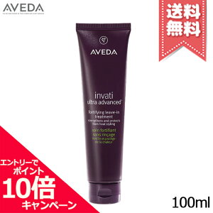 ���|�C���g10�{�E�����N�[�|����AVEDA �A���F�_ �C�����@�e�B �E���g�� �A�h�o���X ���[�u�C�� �g���[�g�����g 100ml�y���������z