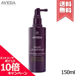 ���|�C���g10�{�E�����N�[�|����AVEDA �A���F�_ �C�����@�e�B �E���g�� �A�h�o���X �X�J���v �Z����150ml�y��z�֑��������z