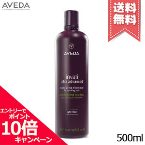 ���|�C���g10�{�E�����N�[�|����AVEDA �A���F�_ �C�����@�e�B �E���g�� �A�h�o���X �G�N�X�t�H���G�C�e�B���O �V�����v�[ ���C�g 500ml�y��z�֑��������z