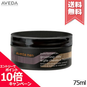 ���|�C���g10�{�E�����N�[�|����AVEDA �A���F�_ �����s���A �t�H�[�}���X �O���[�~���O �}�b�g ���b�N�X 75ml�y���������z