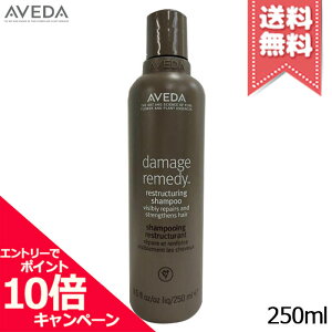 �_���[�W�����f�B�[ ���X�g���N�`���A�����O �V�����v�[ 250ml