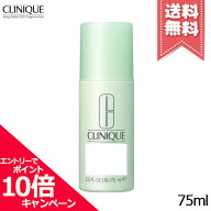 ★ポイント10倍・割引クーポン★CLINIQUE クリニーク D ロールオン 75ml 各種【1本/2本セット/3本セット…