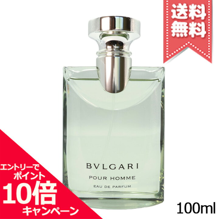 楽天市場】☆ポイント10倍・割引クーポン☆BVLGARI ブルガリ 