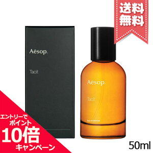 ���|�C���g10�{�E�����N�[�|����AESOP �C�\�b�v �^�V�b�g �I�[�h�p���t�@�� 50ml�y��z�֑��������z