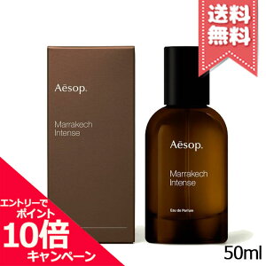 ���|�C���g10�{�E�����N�[�|����AESOP �C�\�b�v �}���P�b�V�� �C���e���X �I�[�h�p���t�@�� 50ml�y��z�֑��������z