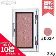 ★ポイント10倍・割引クーポン★ADDICTION アディクション ザ ブラッシュ パール #003P 2.8g【送料無料】