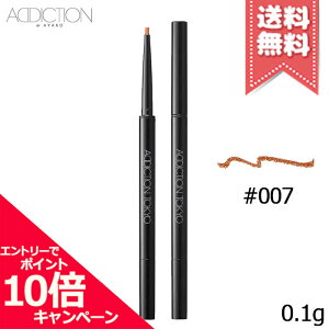 ���|�C���g10�{�E�����N�[�|����ADDICTION �A�f�B�N�V���� �U �W�F�� �A�C���C�i�[ #007 0.1g�y���������z
