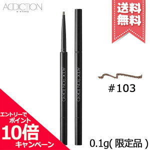 ���|�C���g10�{�E�����N�[�|����ADDICTION �A�f�B�N�V���� �U �W�F�� �A�C���C�i�[ #103 0.1g ������i�y���������z