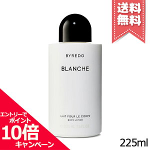 ���|�C���g10�{�E�����N�[�|����BYREDO �o�C���[�h �u�����V�� �{�f�B���[�V���� 225ml�y��z�֑��������z