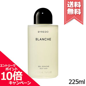 ���|�C���g10�{�E�����N�[�|����BYREDO �o�C���[�h �u�����V�� �E�H�b�V�� 225ml�y��z�֑��������z