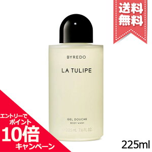 ���|�C���g10�{�E�����N�[�|����BYREDO �o�C���[�h �� �`���[���b�v �{�f�B�E�H�b�V�� 225ml�y��z�֑��������z