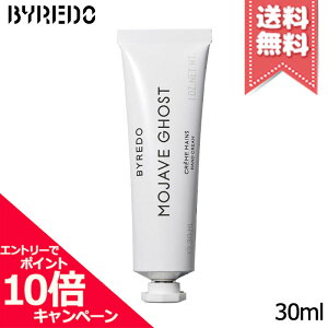 ���|�C���g10�{�E�����N�[�|����BYREDO �o�C���[�h ���n�[���F�S�[�X�g �n���h�N���[�� 30ml�y���������z