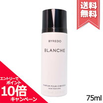 楽天市場】byredo ブランシュ 100の通販