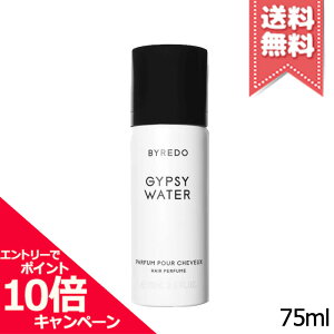 ���|�C���g10�{�E�����N�[�|����BYREDO �o�C���[�h �W�v�V�[ �E�H�[�^�[ �w�A�p�t���[�� 75ml�y��z�֑��������z
