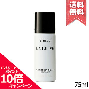 ���|�C���g10�{�E�����N�[�|����BYREDO �o�C���[�h �� �`���[���b�v �w�A�p�t���[�� 75ml�y��z�֑��������z