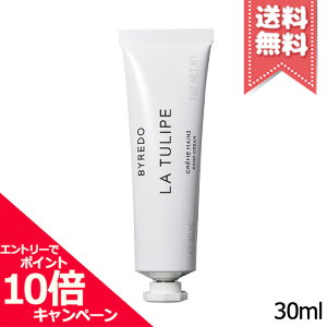 ���|�C���g10�{�E�����N�[�|����BYREDO �o�C���[�h �� �`���[���b�v �n���h�N���[�� 30ml�y���������z