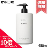 ★ポイント10倍・割引クーポン★BYREDO バイレード スエード ハンドローション 450ml【宅配便送料無料】