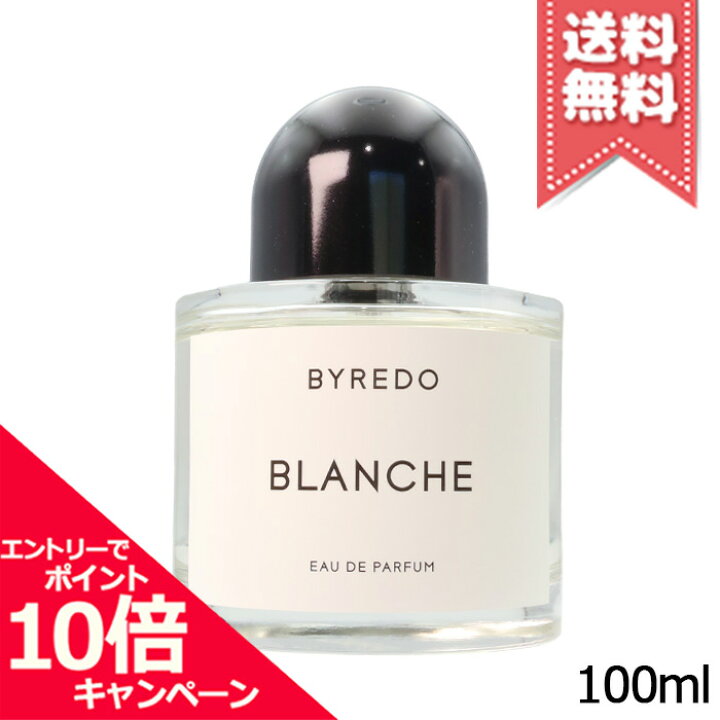 楽天市場】☆ポイント10倍・割引クーポン☆BYREDO バイレード 