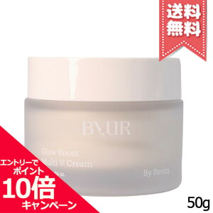 ���|�C���g10�{�E�����N�[�|����BYUR �o�C���A �O���[�u�[�X�g �}���`V �N���[�� 50g�y���������z