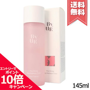 ���|�C���g10�{�E�����N�[�|����BYUR �o�C���A �r�^�M�r���O �g�i�[ 145ml�y��z�֑��������z