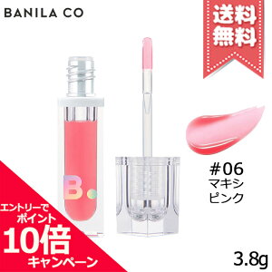 ���|�C���g10�{�E�����N�[�|����BANILA CO �o�j���R �{�����[�� ���b�v�v�����p�[ #06 �}�L�V�s���N 3.8g�y���������z
