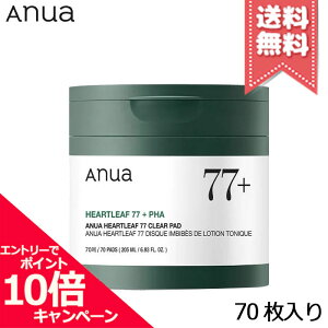 ���|�C���g10�{�E�����N�[�|����ANUA �A�k�A �h�N�_�~ 77 �N���A�p�b�h 70������y��z�֑��������z