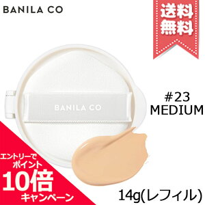 ���|�C���g10�{�E�����N�[�|����BANILA CO �o�j���R �J�o�[���V���X �A���e�B���b�g �z���C�g�N�b�V���� #23 Medium SPF38/PA++ 14g �����t�B���y���������z