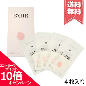 ���|�C���g10�{�E�����N�[�|����BYUR �o�C���A �O���[�u�[�X�g �}���`V �t���b�V���}�X�N 4������y���������z