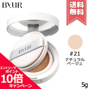 ���|�C���g10�{�E�����N�[�|����BYUR �o�C���A �Z�����t�B�b�g �t���J�o�[ �O���[�N�b�V���� #21 Natural Beige 5g ���~�j�T�C�Y �p�t�t���y���������z
