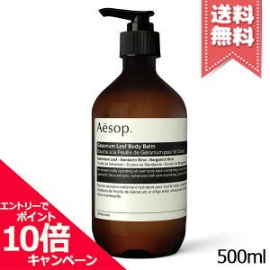 ���|�C���g10�{�E�����N�[�|����AESOP �C�\�b�v �[���j�E�� �{�f�B�o�[�� 500ml�y��z�֑��������z