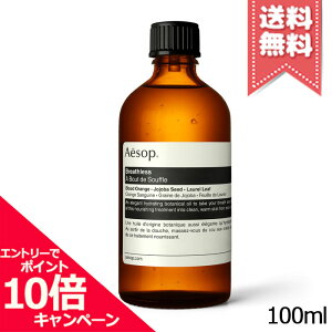 ���|�C���g10�{�E�����N�[�|����AESOP �C�\�b�v �u���X���X 100ml�y��z�֑��������z