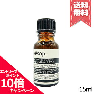 ���|�C���g10�{�E�����N�[�|�����݌ɏ���������AESOP �C�\�b�v B & T �o�����V���O �g�i�[ 15ml ���~�j�T�C�Y�y���������z