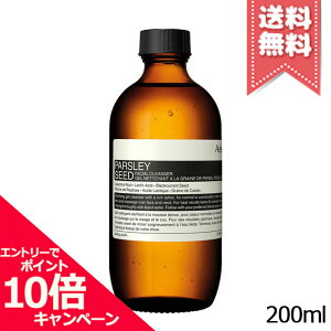 ���|�C���g10�{�E�����N�[�|����AESOP �C�\�b�v �t�F�C�V���� �N�����U�[ 200ml�y��z�֑��������z