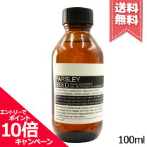 楽天市場】イソップ パセリ フェイシャル トナー 200mlの通販